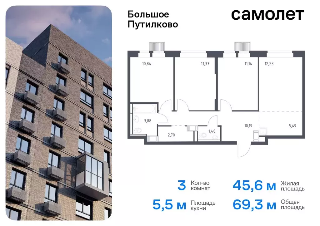 3-к кв. Московская область, Красногорск городской округ, д. Путилково ... - Фото 0