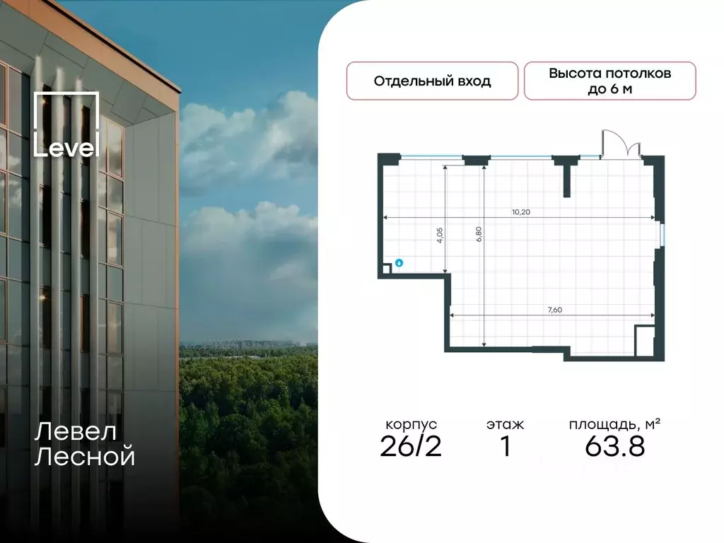 Помещение свободного назначения в Московская область, Красногорск ... - Фото 1