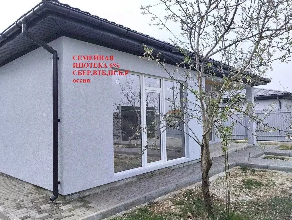 Дом в Севастополь Электрон садоводческое товарищество, 2 (128 м) - Фото 0