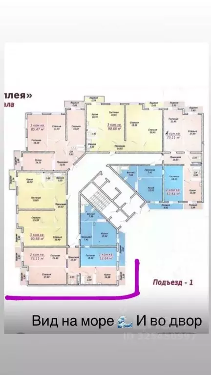 2-к кв. Дагестан, Махачкала просп. Насрутдинова, 65 (73.1 м) - Фото 2