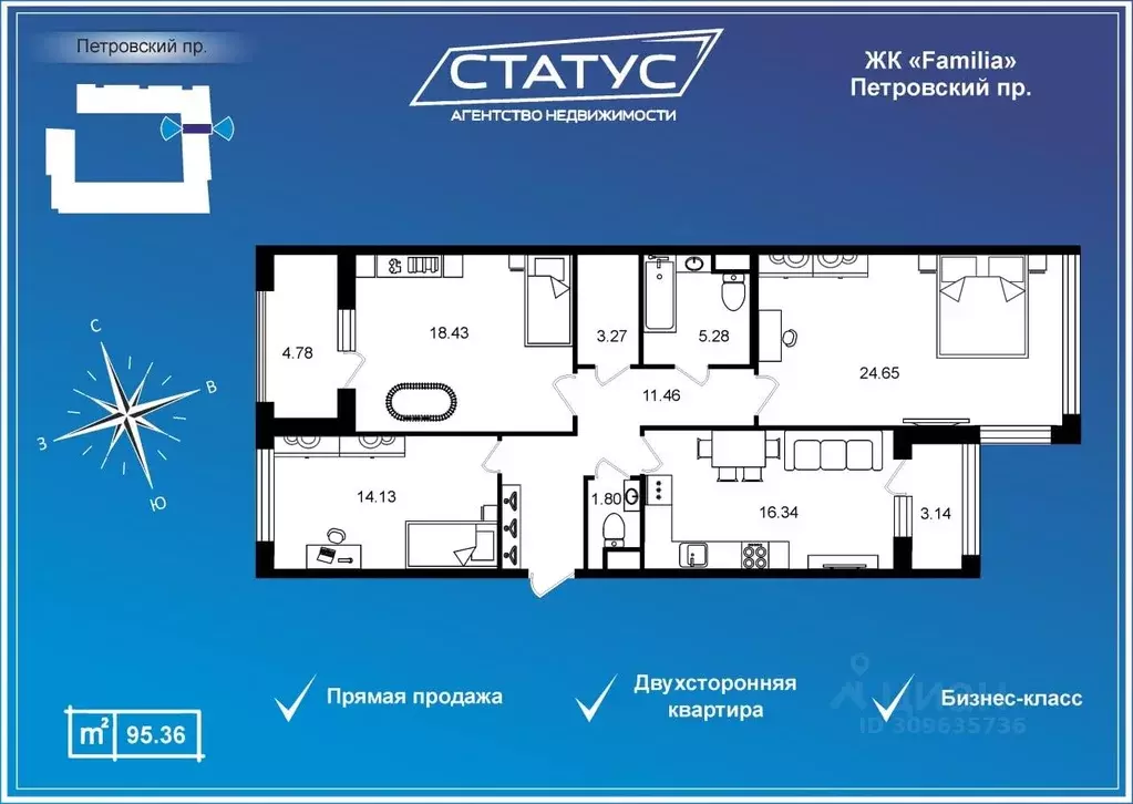 3-к кв. Санкт-Петербург Петровский просп., 22к2 (95.36 м) - Фото 1