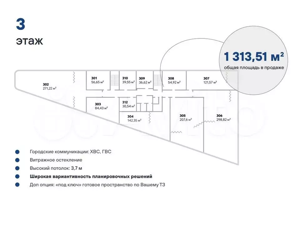 Офисное помещение 5 мин от центра, новый БЦ 1313.5 - Фото 0