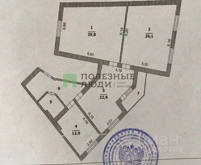 3-к кв. Белгородская область, Белгород Донецкая ул., 83в (104.7 м) - Фото 2