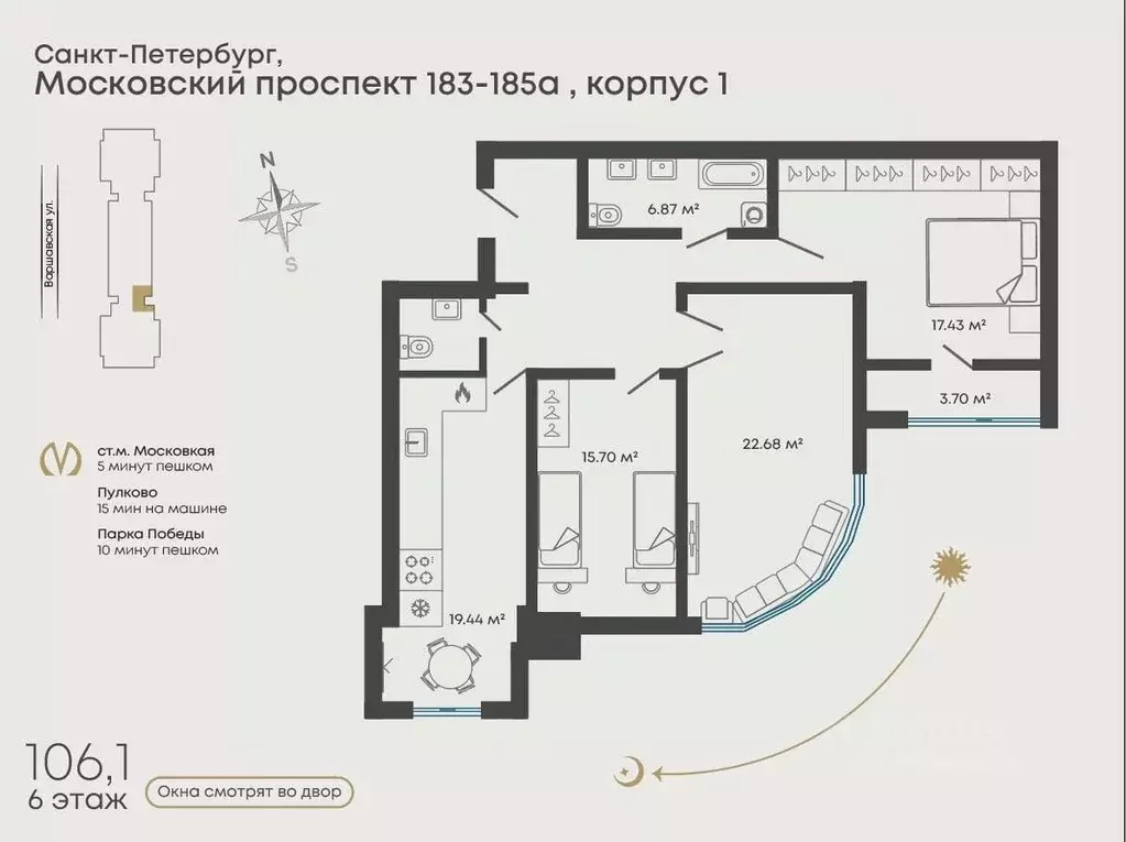 3-к кв. Санкт-Петербург Московский просп., 183-185Ак2 (106.1 м) - Фото 2