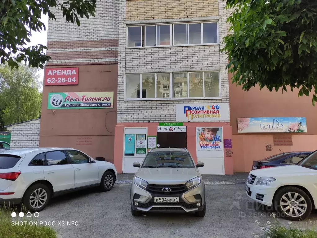 Офис в Чувашия, Чебоксары просп. Ленина, 21к1 (20 м) - Фото 1