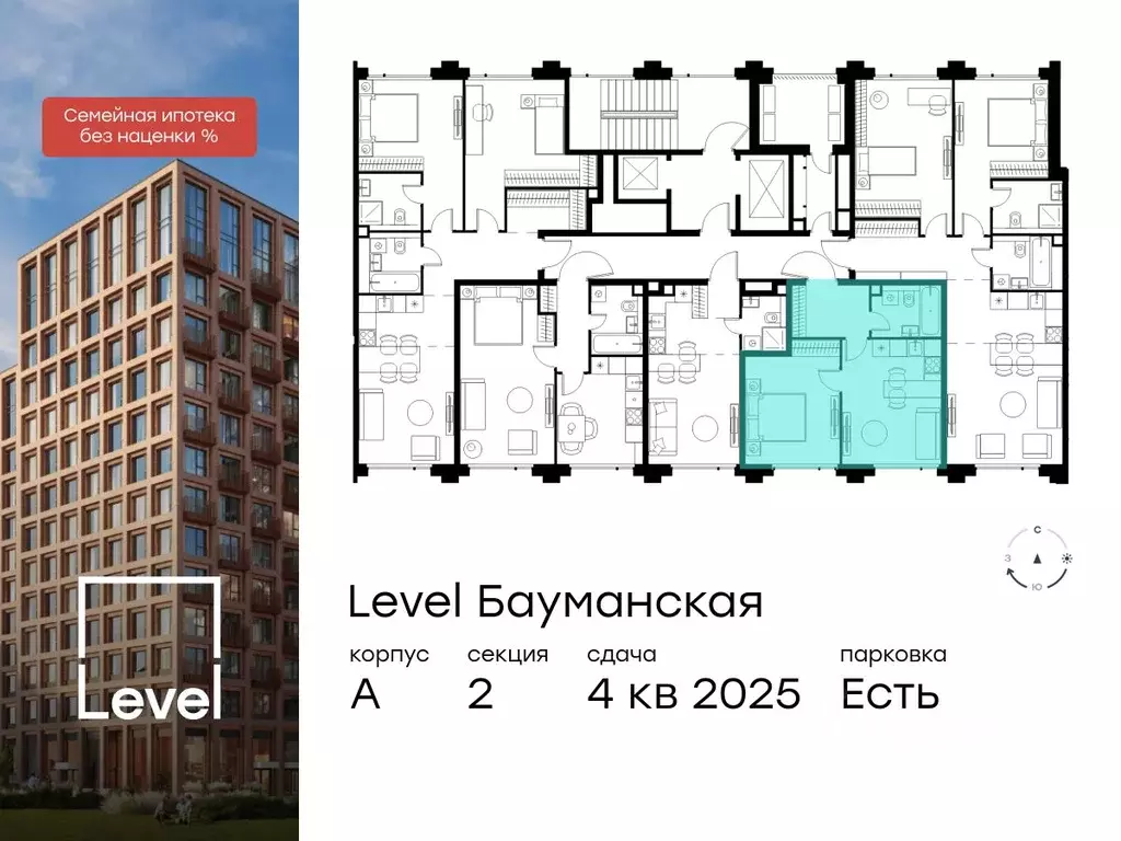 1-к кв. Москва Большая Почтовая ул., кА (37.9 м) - Фото 1