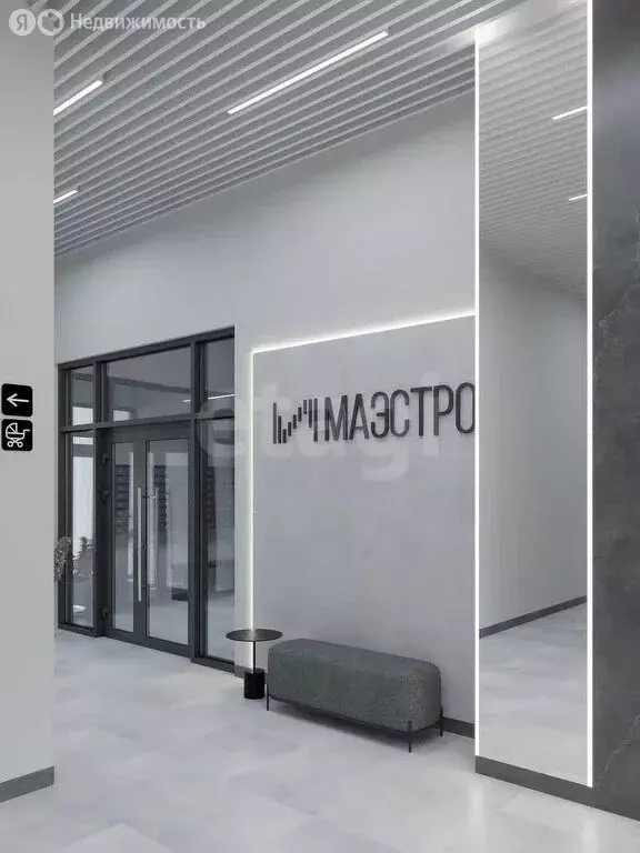 1-комнатная квартира: Тюмень, улица Разведчика Кузнецова, 16 (39.2 м) - Фото 1
