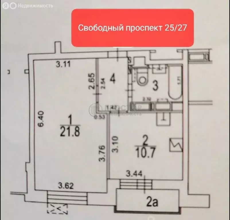 1-комнатная квартира: Москва, Свободный проспект, 25/27 (41.6 м) - Фото 1