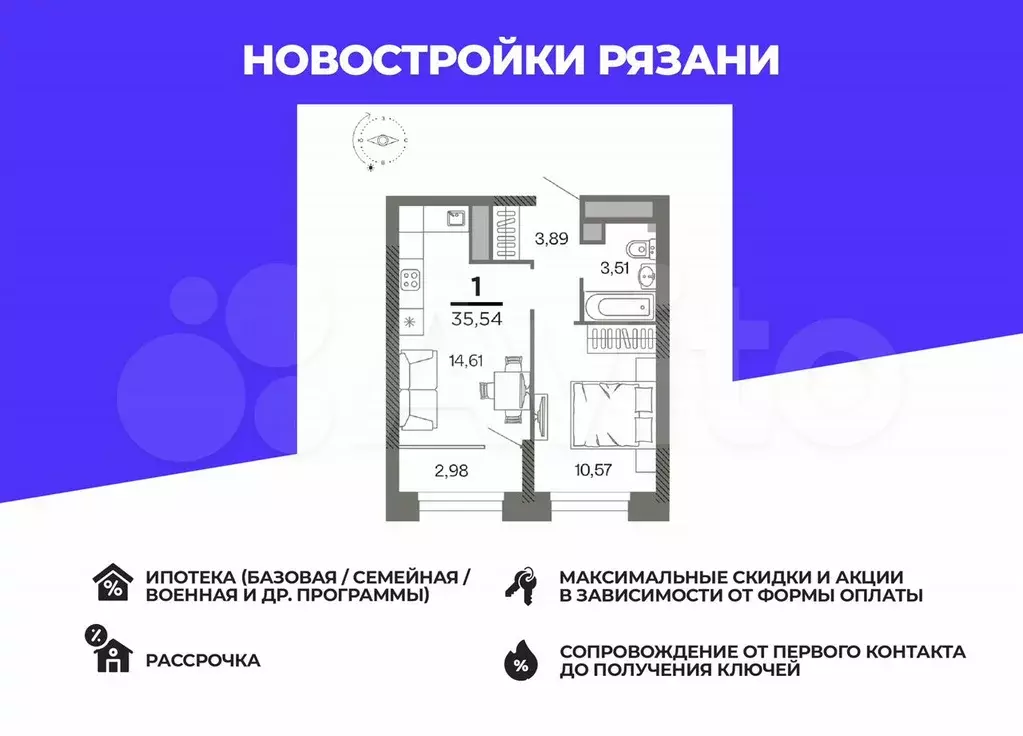 1-к. квартира, 34,1 м, 19/26 эт. - Фото 0