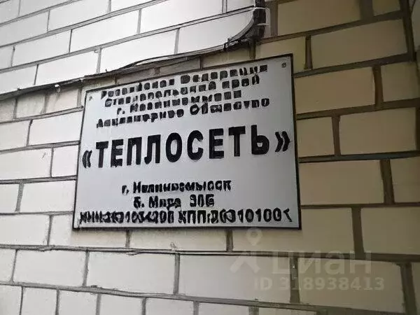 Участок в Ставропольский край, Невинномысск бул. Мира, 36Б (9.41 сот.) - Фото 0