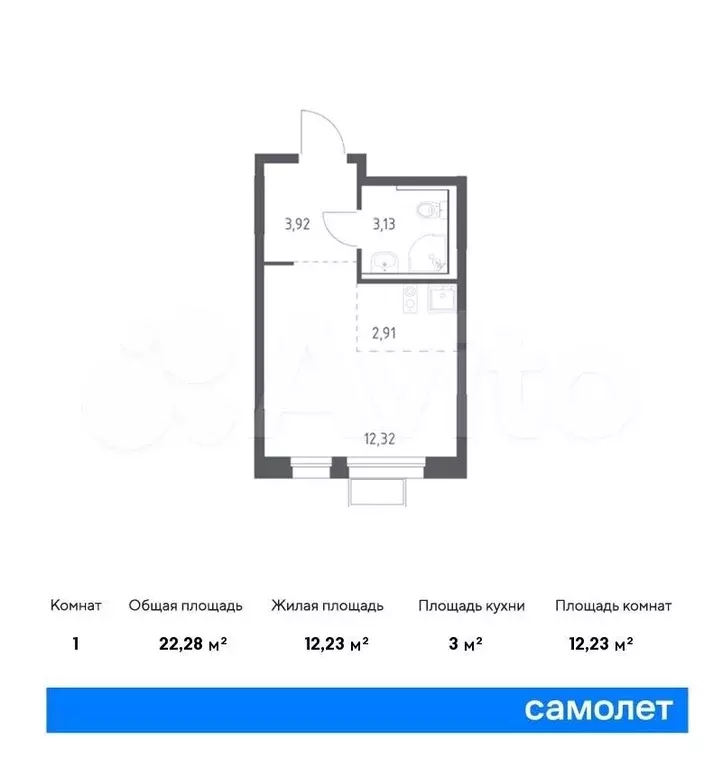 Квартира-студия, 22,3м, 8/14эт. - Фото 0