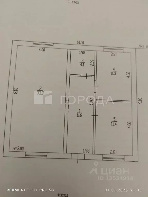 Дом в Алтайский край, Первомайский район, с. Зудилово ул. 2-я ... - Фото 2
