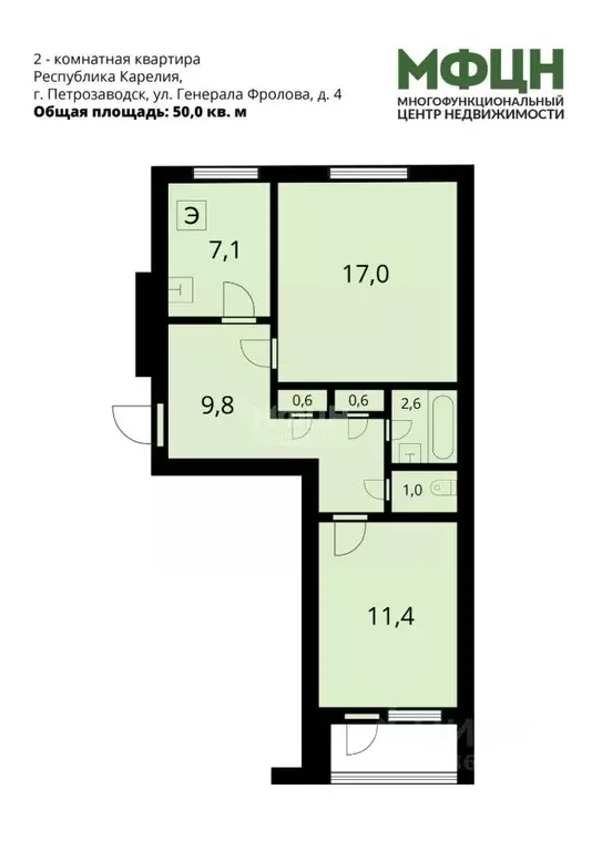 2-к кв. Карелия, Петрозаводск ул. Генерала Фролова, 4 (50.0 м) - Фото 2