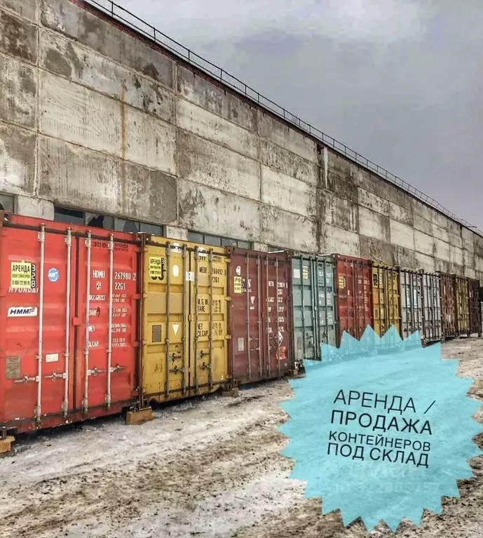 Гараж в Татарстан, Казань Адмиралтейская ул., 3к18 (15 м) - Фото 2