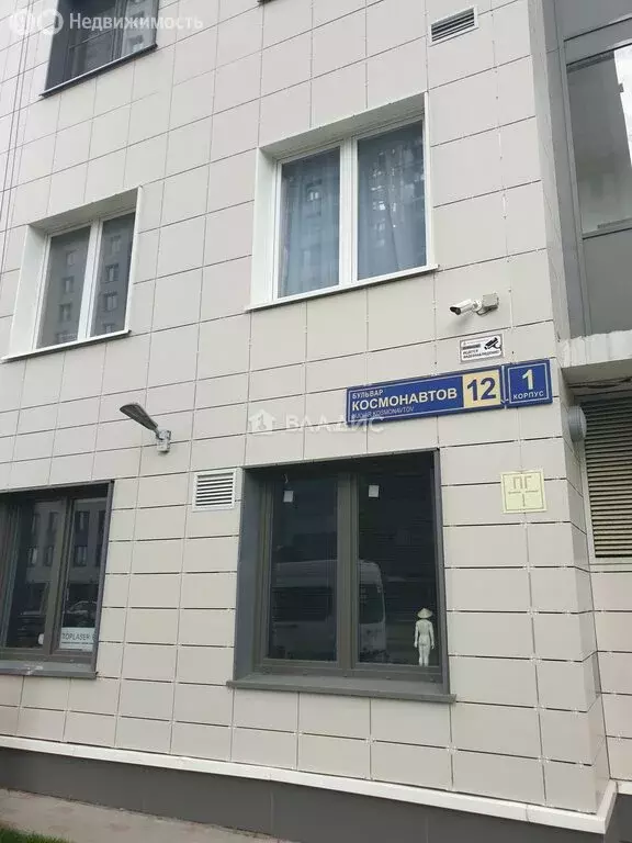 1-комнатная квартира: Красногорск, микрорайон Изумрудные Холмы, к20 ... - Фото 2