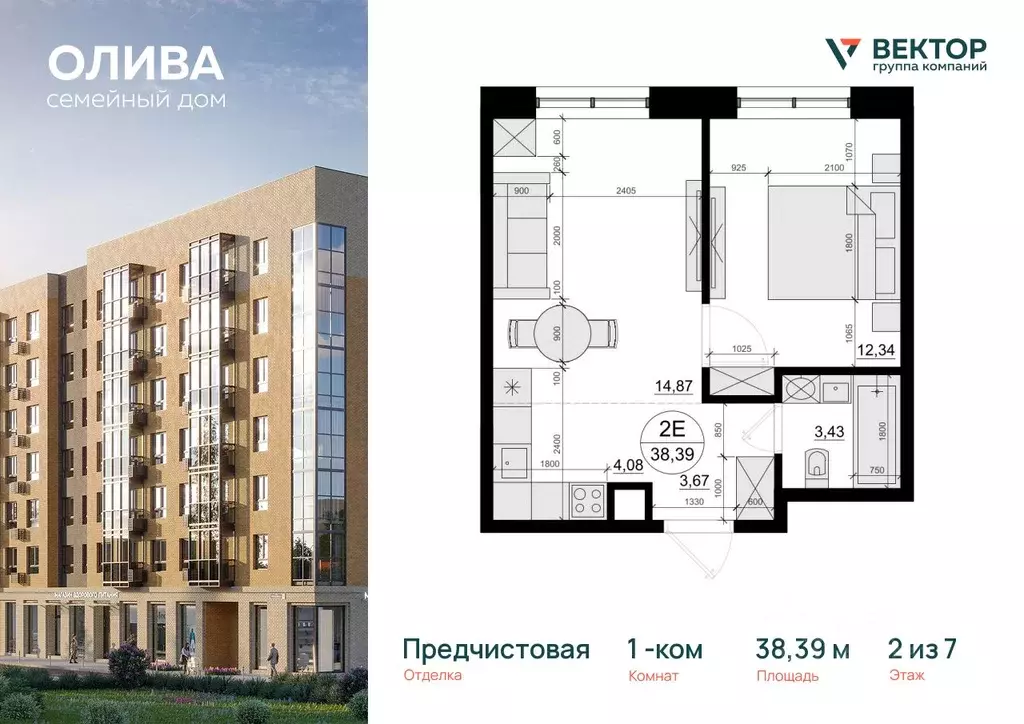 1-к кв. Московская область, Одинцовский городской округ, Лесной ... - Фото 0