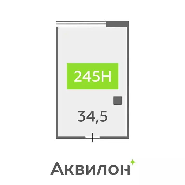 Офис (34.5 м) - Фото 1