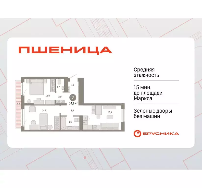 2-комнатная квартира: Новосибирский район, рабочий посёлок Краснообск, ... - Фото 0