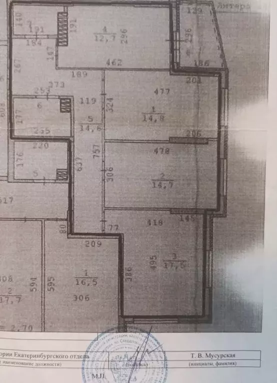 3-к кв. Свердловская область, Екатеринбург ул. Вильгельма де Геннина, ... - Фото 1