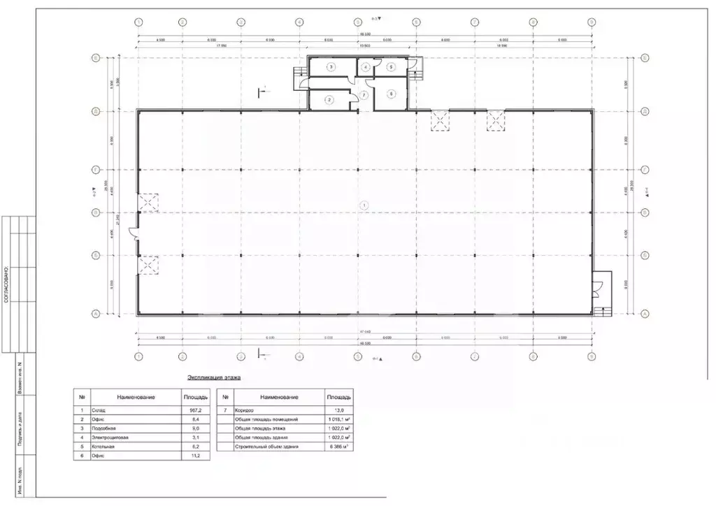 Производственное помещение в Московская область, Апрелевка ... - Фото 2