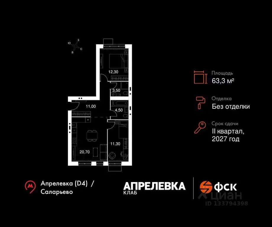 3-к кв. Московская область, Апрелевка Наро-Фоминский городской округ, ... - Фото 1