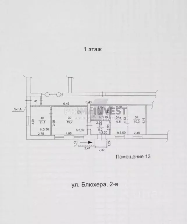 Помещение свободного назначения в Челябинская область, Челябинск ул. ... - Фото 2