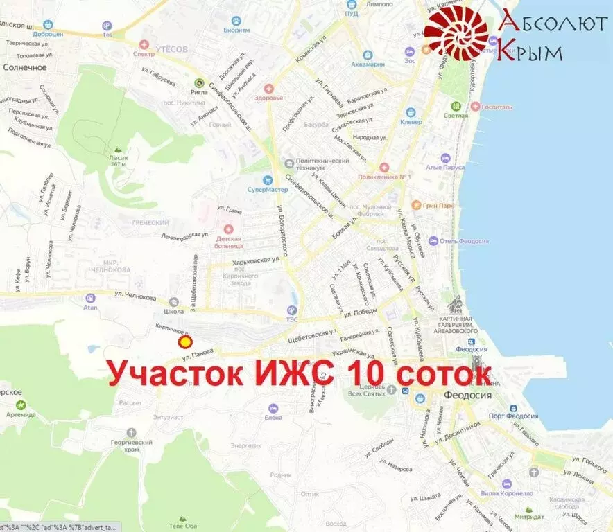 Участок в Феодосия, Щебетовская улица (10 м) - Фото 1