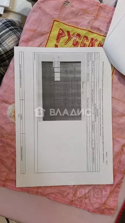 2-к кв. Белгородская область, Белгородский район, Поселок Октябрьский ... - Фото 2