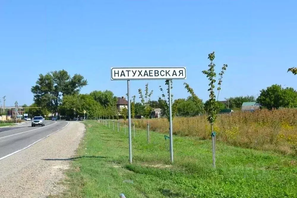 Участок в Краснодарский край, Новороссийск городской округ, ... - Фото 0