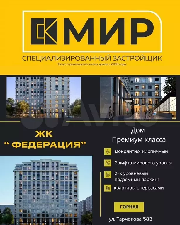3-к. квартира, 143 м, 4/15 эт. - Фото 0