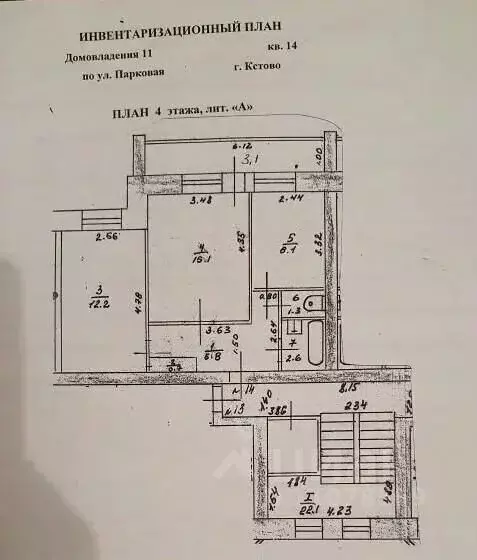 2-к кв. Нижегородская область, Кстово Парковая ул., 11 (46.8 м) - Фото 2