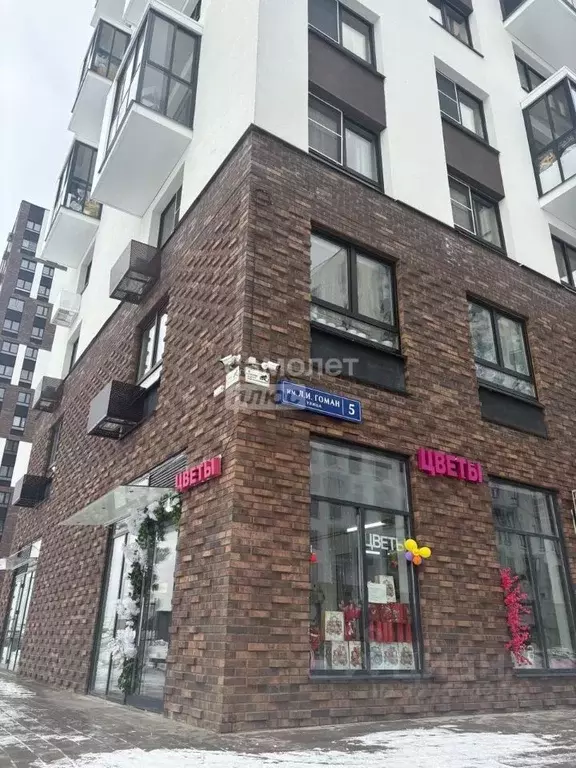 2-к кв. Московская область, Ленинский городской округ, Мисайлово пгт, ... - Фото 1