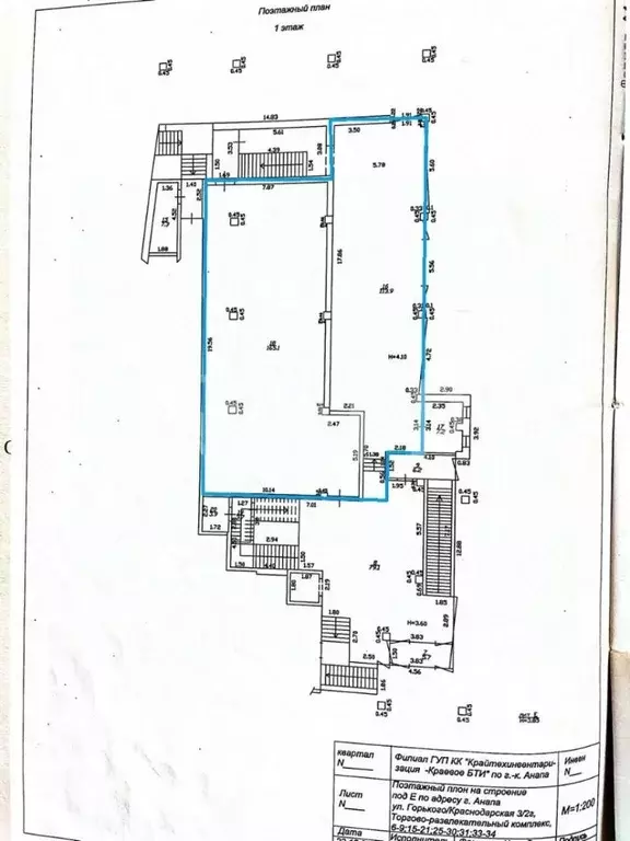 Помещение свободного назначения в Краснодарский край, Анапа ул. ... - Фото 2
