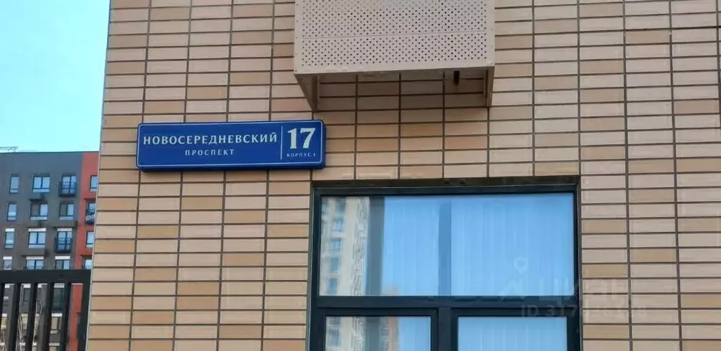Студия Москва просп. Новосередневский, 17к1 (20.0 м) - Фото 1