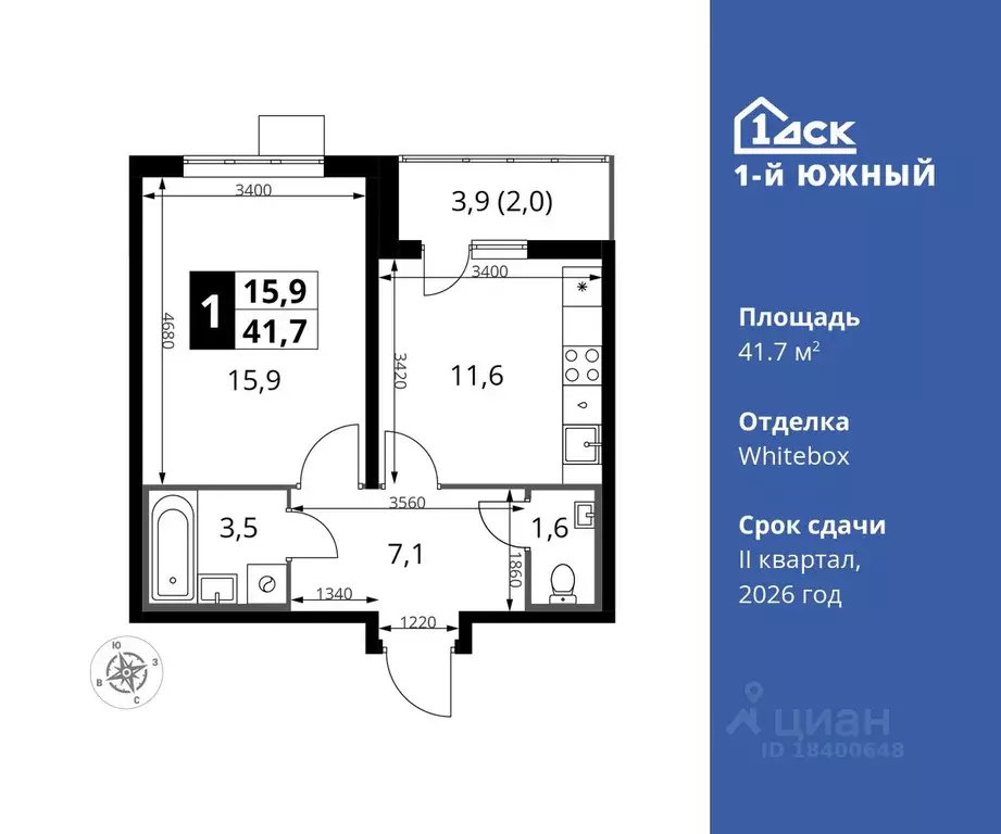 1-к кв. Московская область, Видное ул. Фруктовые Сады, 1к3 (41.7 м) - Фото 0