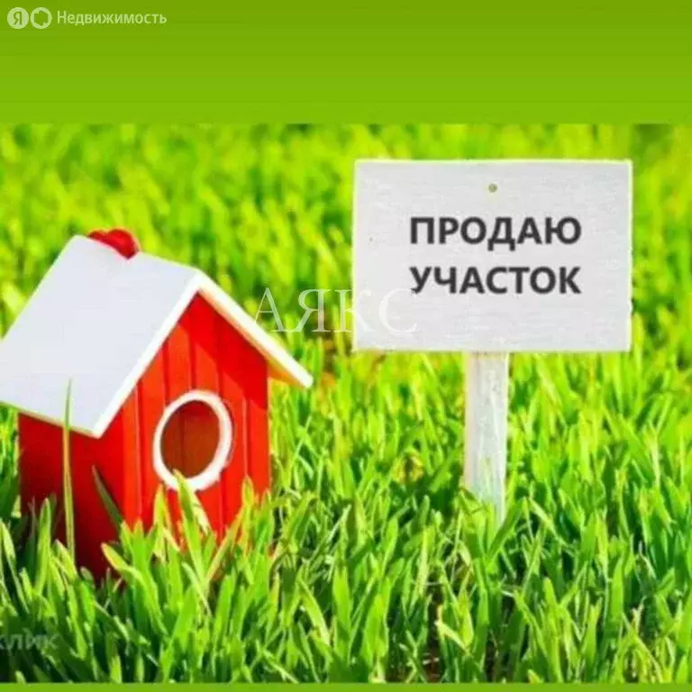 Участок в село Макарово, Северная улица (24 м) - Фото 0