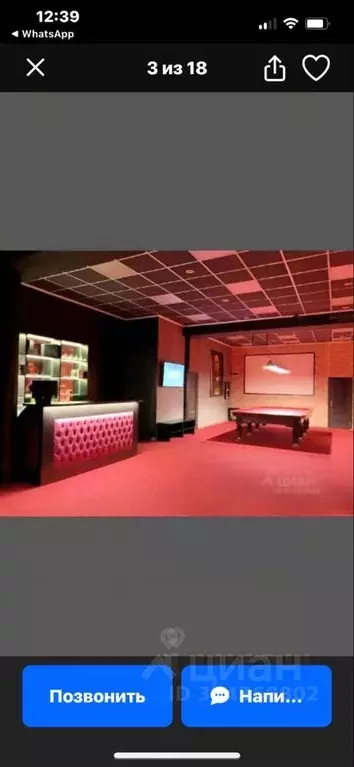 Торговая площадь в Москва ул. Михельсона, 53А (300 м) - Фото 2