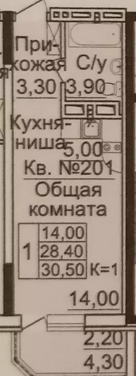 Продаётся квартира-студия, 30.5 м - Фото 1