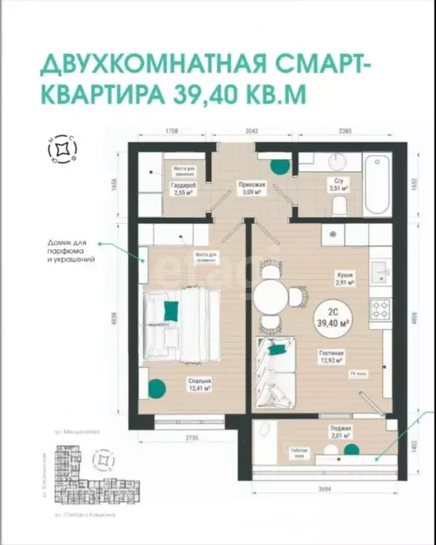 2-к кв. Башкортостан, Уфа ул. Степана Кувыкина, 45 (39.4 м) - Фото 0