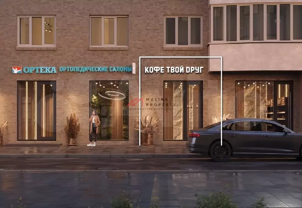 Продажа коммерческого помещения у метро Смоленская - Фото 0