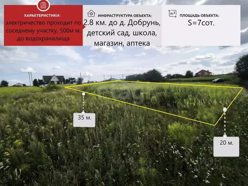 Участок в Брянская область, Брянский район, Добрунское с/пос, д. ... - Фото 1