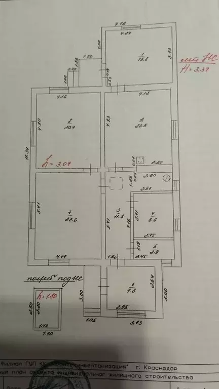 Дом в Краснодарский край, Краснодар ул. Володи Головатого, 481 (108 м) - Фото 0