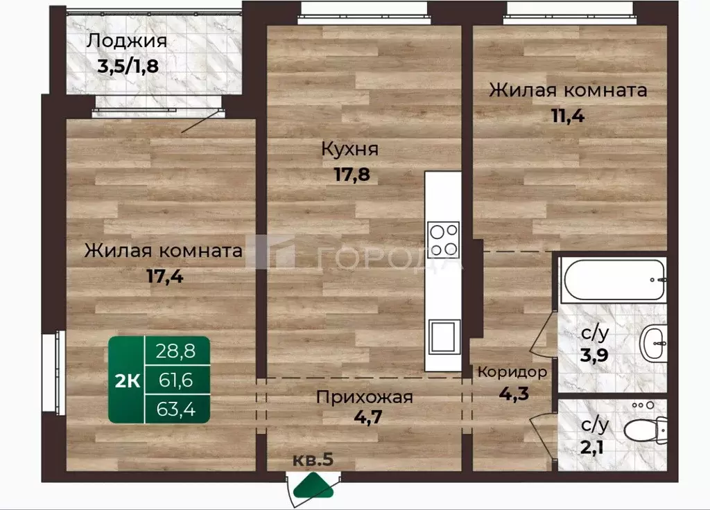 2-к кв. Алтайский край, Барнаул ул. 6-я Нагорная, 15Вк2 (63.4 м) - Фото 1