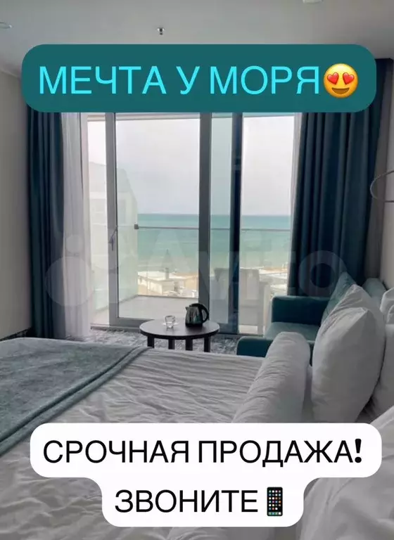 Апартаменты-студия, 22,2 м, 6/9 эт. - Фото 0