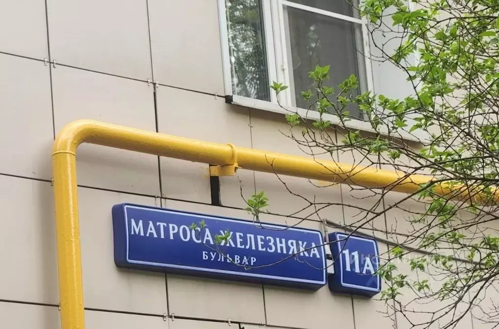 1-к кв. Москва бул. Матроса Железняка, 11А (35.2 м) - Фото 1