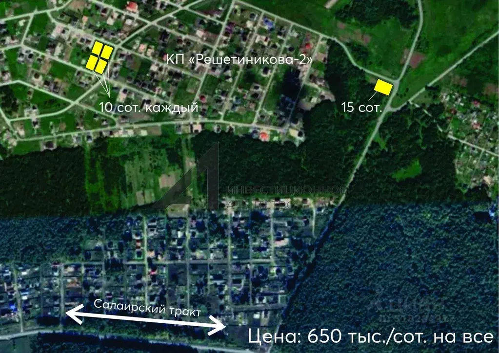 Участок в Тюменская область, Тюменский район, д. Решетникова  (15.0 ... - Фото 0