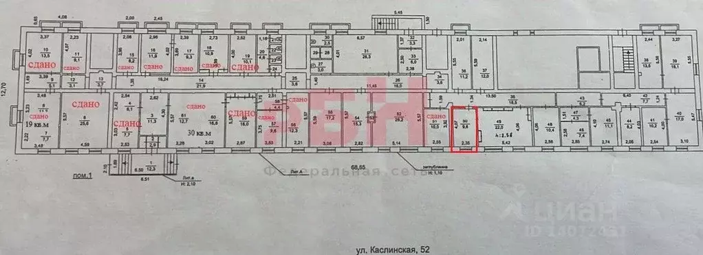 Офис в Челябинская область, Челябинск Каслинская ул., 52 (10 м) - Фото 2