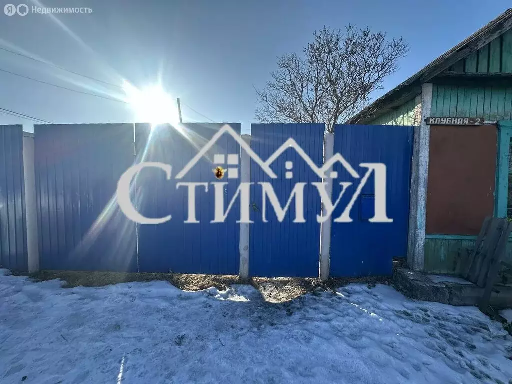 Дом в посёлок Изыхские Копи, Клубный переулок, 2 (42.5 м) - Фото 2