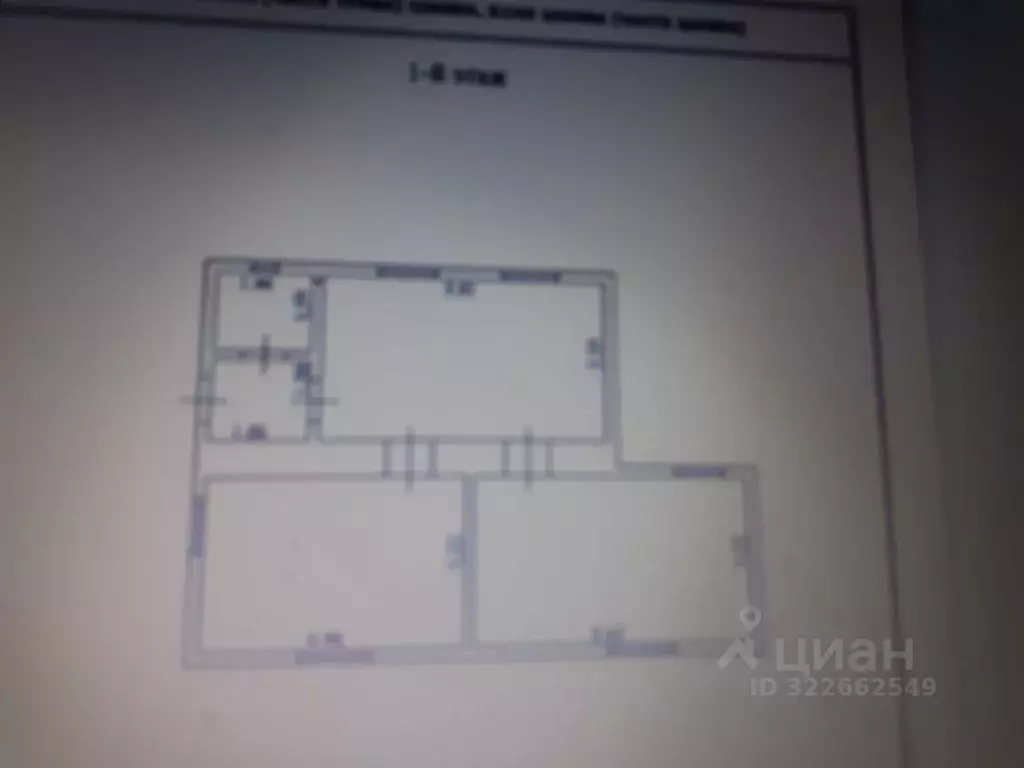 Дом в Ленинградская область, Гатчинский муниципальный округ, ... - Фото 2