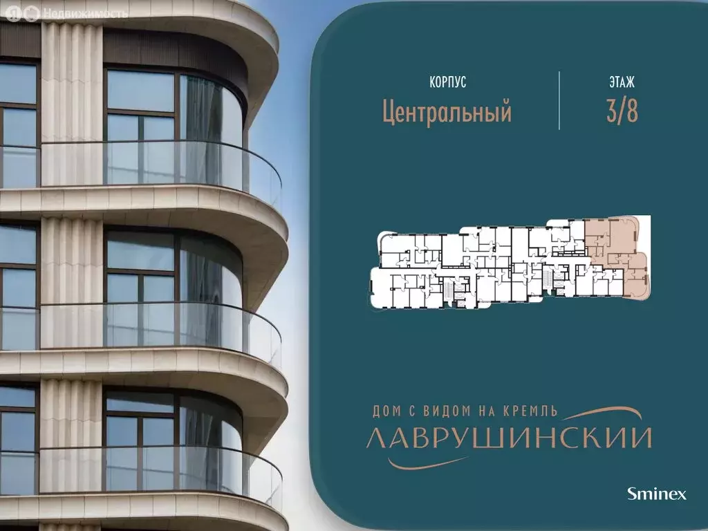 3-комнатная квартира: Москва, Большой Толмачёвский переулок, 5с1 ... - Фото 2